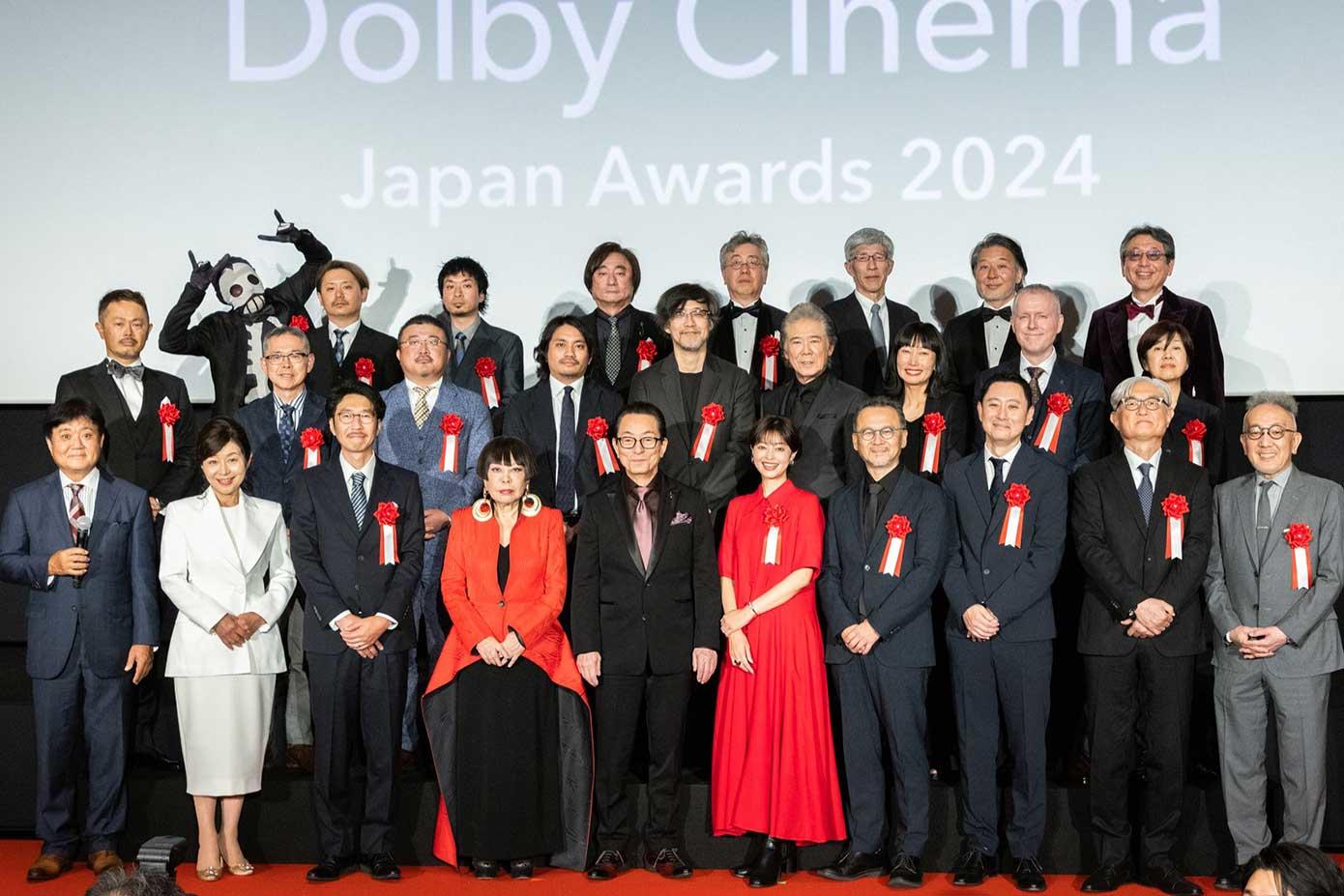 Dolby Cinema Japan Awards 2024、サカナクションがDolby Cinema賞 音楽ライブ部門の特別賞を受賞！