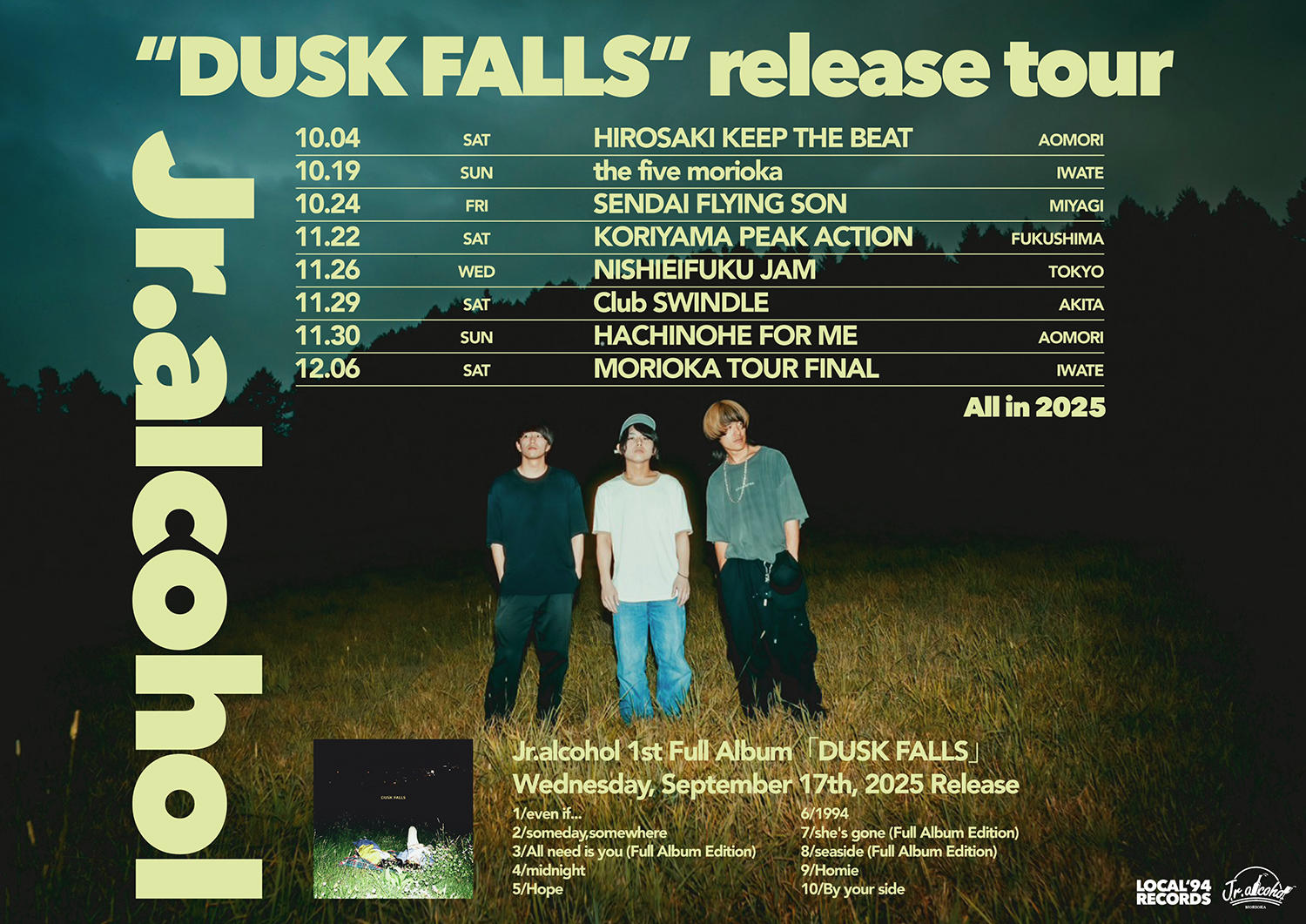 2025_Jr.alcohol-tour_1500_20250916.jpg