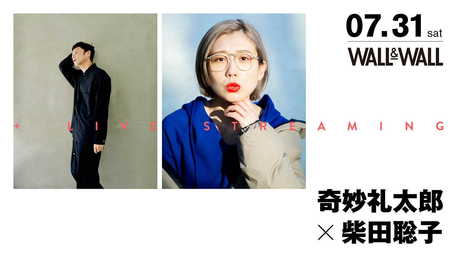 W&Wバナー2021_0731_HZ.png
