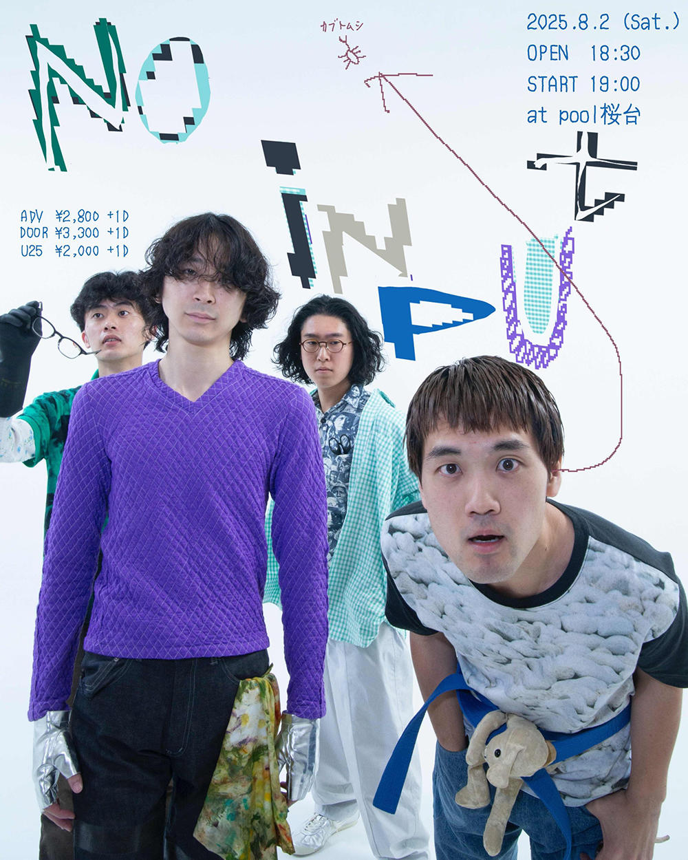 カブトムシ単独公演_フライヤー_1000_20250709.jpg