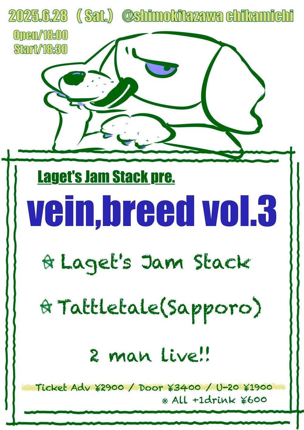 2025.6.28-flyer_Laget's-Jam-Stack_1000_20250521.jpg
