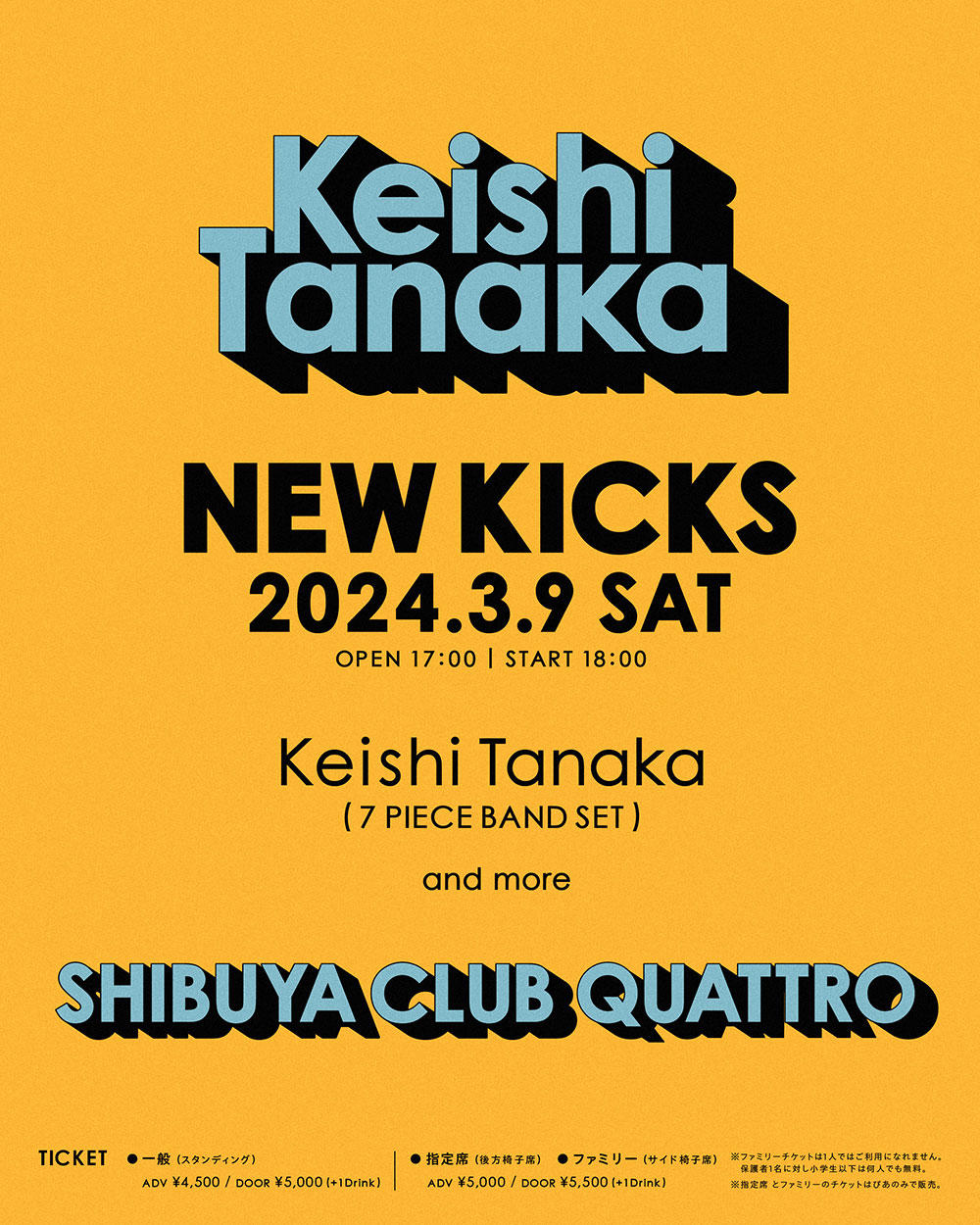 [NEW-KICKS]告知ビジュアル_keishi_1000_20231206.jpg