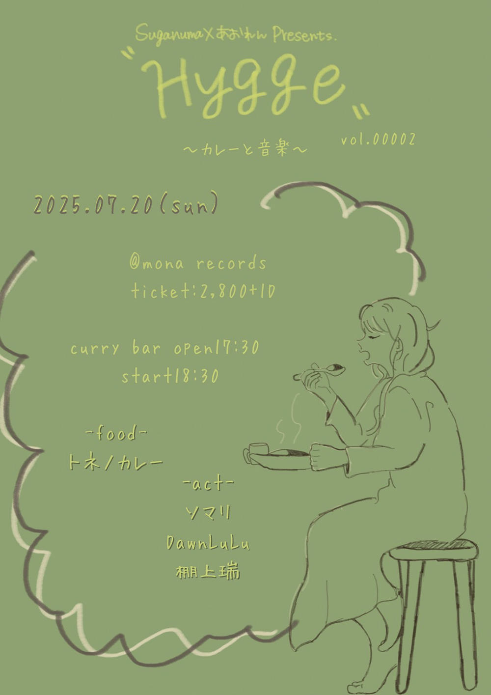 Dawnlulu_LIVE_20250720フライヤー_1000_20250718.jpg