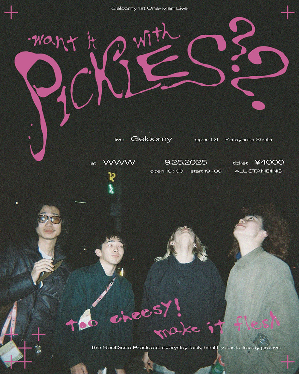 Geloomy_フライヤー_1000_20250821.jpg