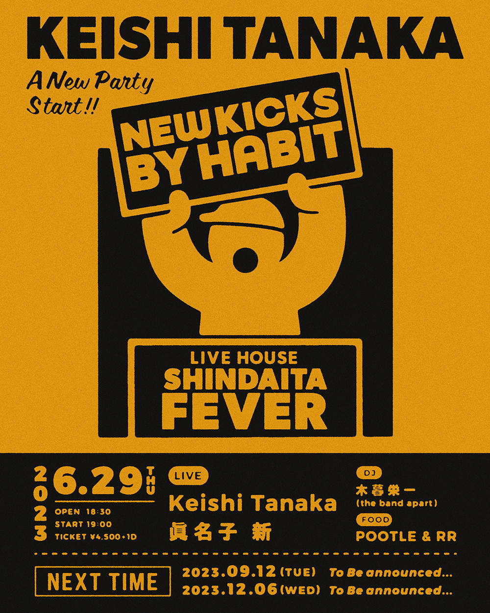 keishi_[NEW-KICKS-BY-HABIT]告知ビジュアル_NEW_1000_20230515.jpg