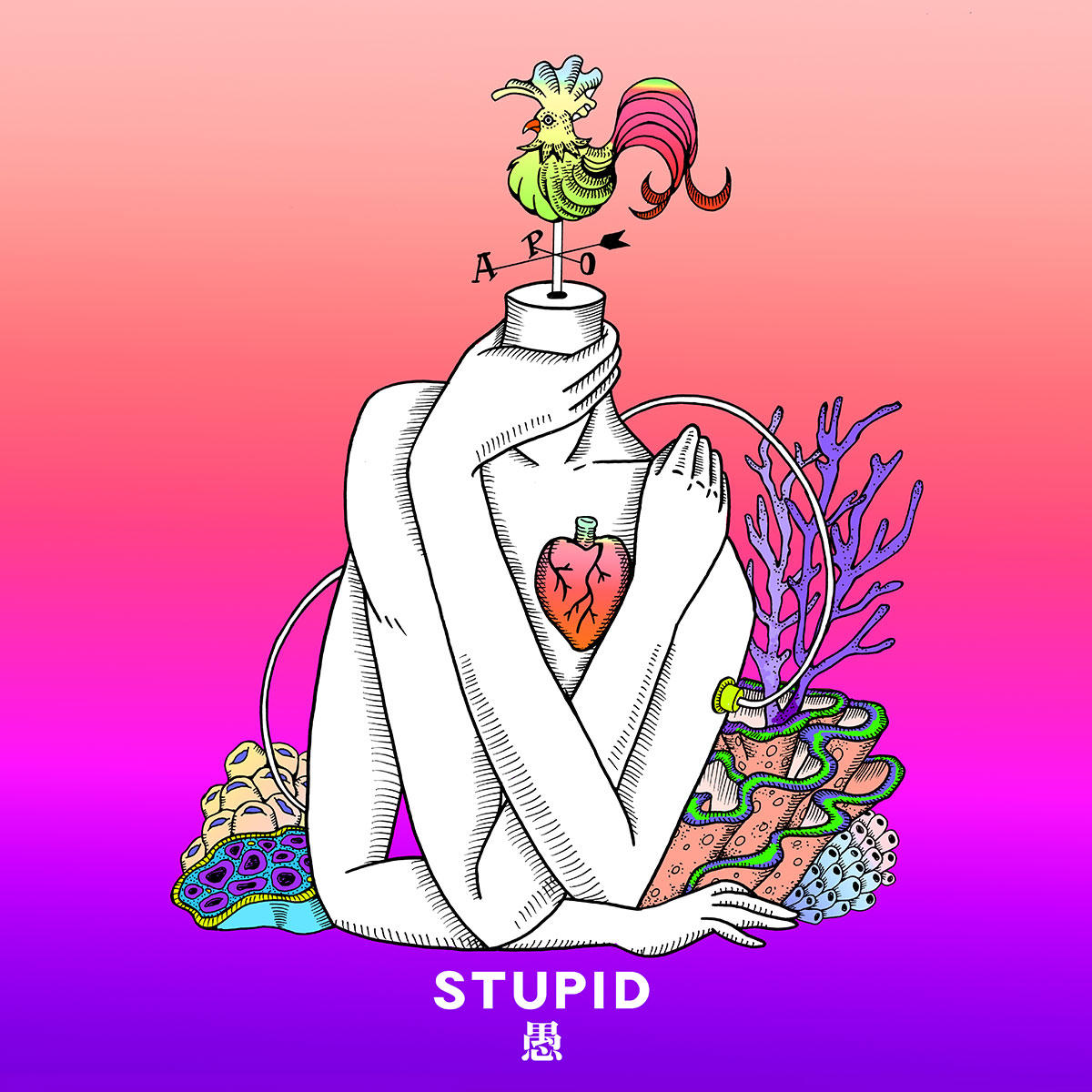 Stupid愚_Apoism_jk_20250604.jpg