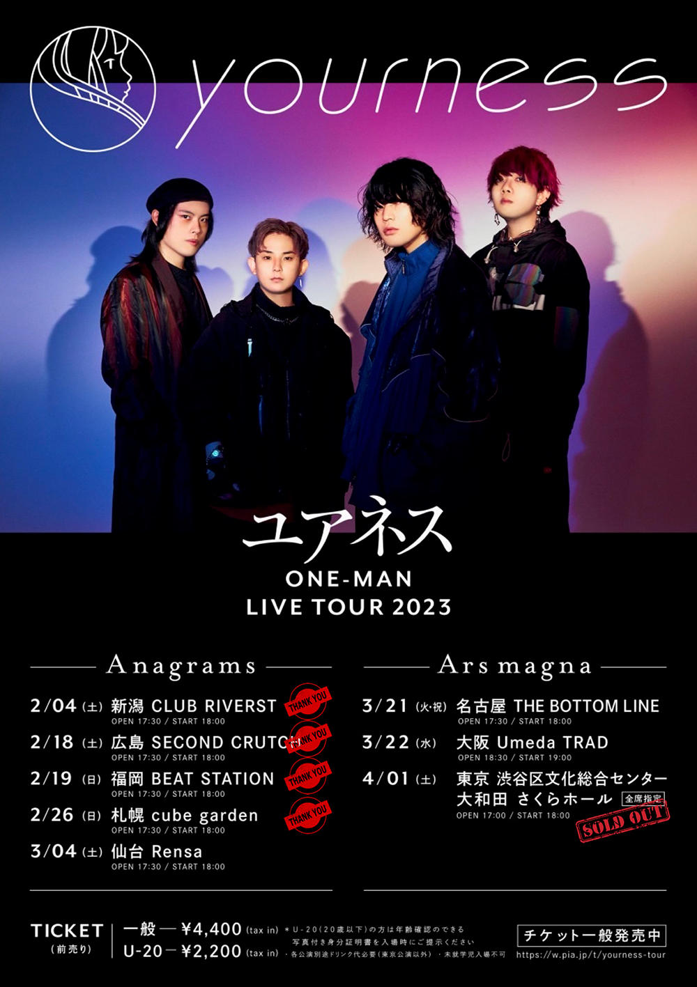 ユアネスONE-MAN-TOUR-2023告知用(仙台以降)_1000_20230302.jpg