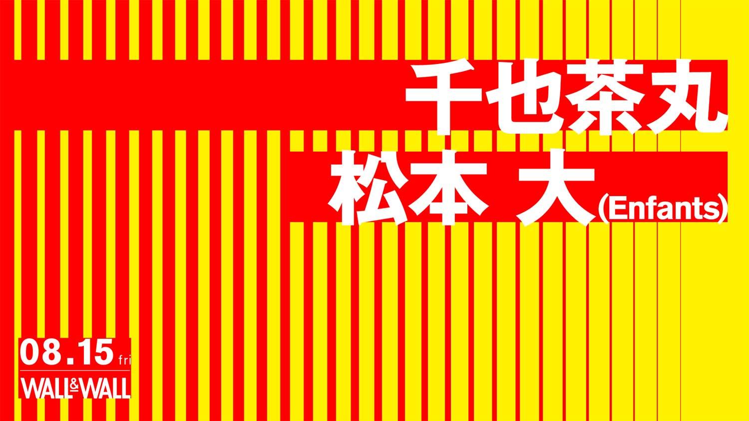 W&Wバナー2025_815_HZ.jpg
