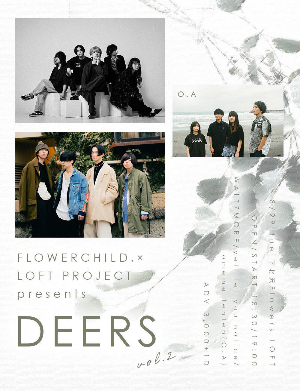 yeti-let-you-notice_2023.08.29-「DEERSVol.2」フライヤー_1000_20230809.jpg