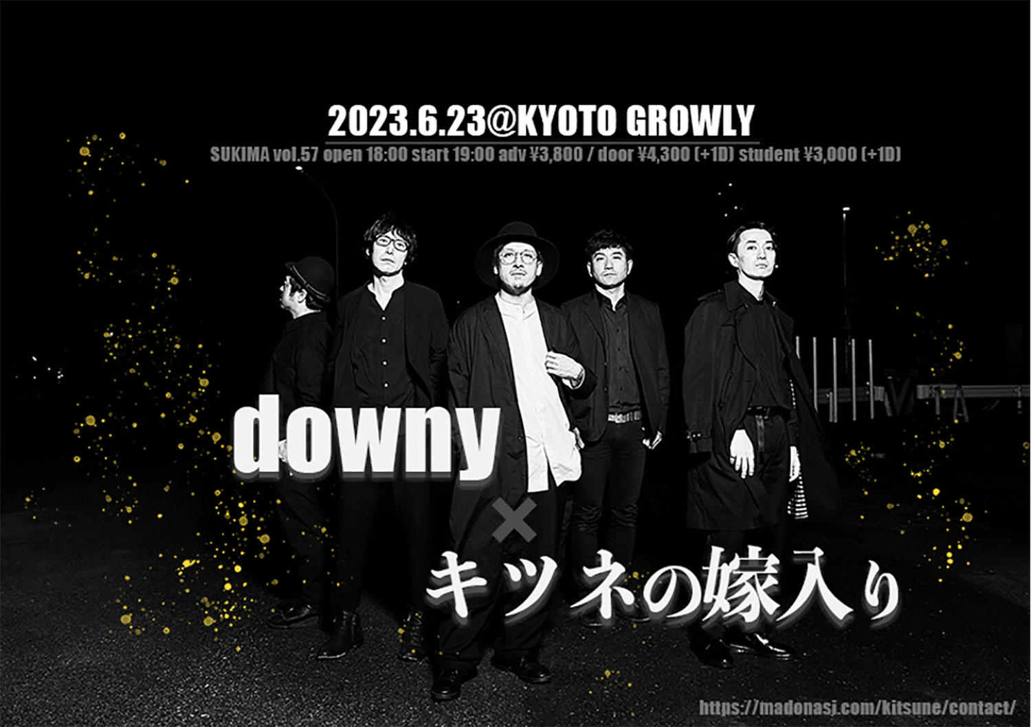 downy_20230623-京都GROWLYライブ-画像.jpg
