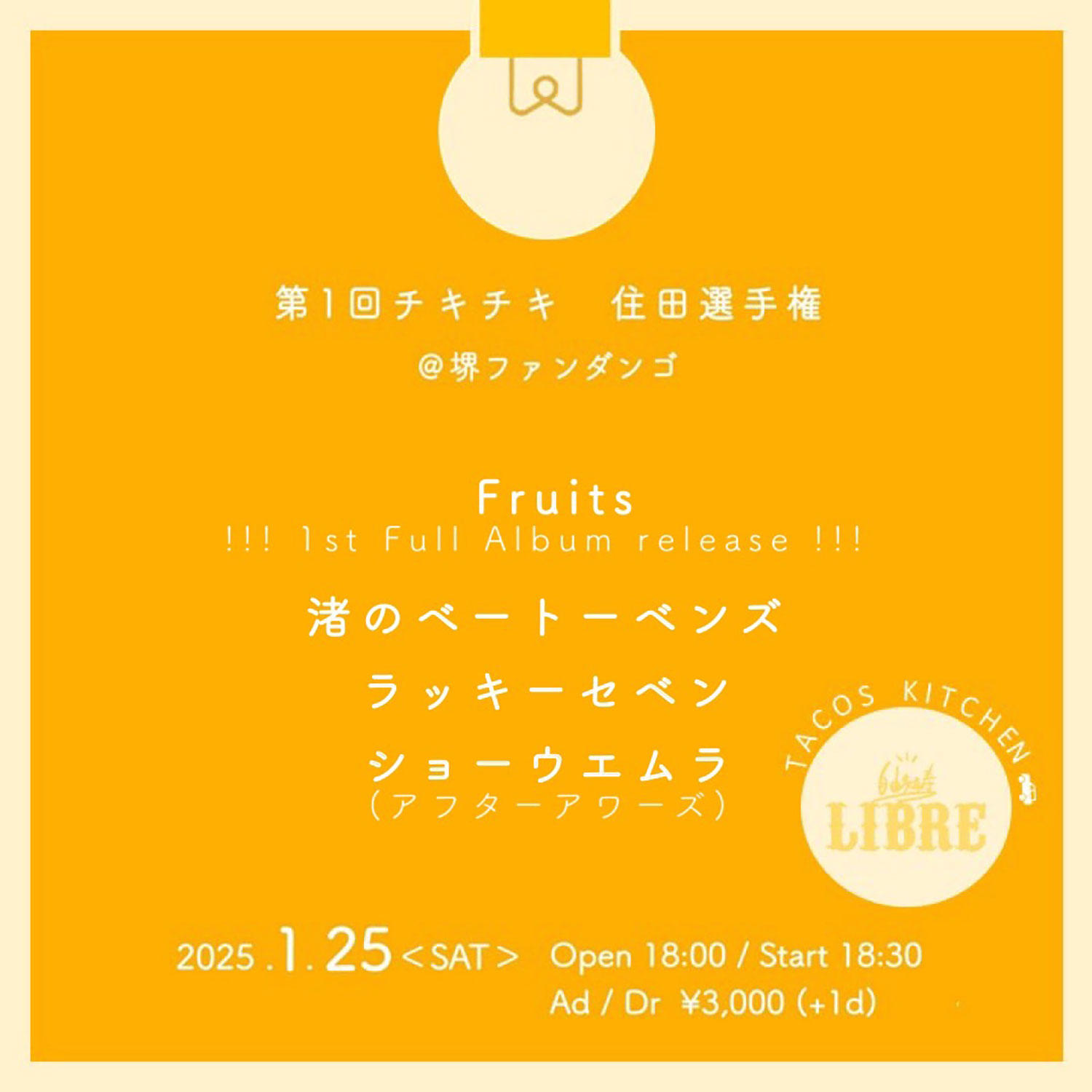 大阪_-Fruits-_1500_20241204.jpg