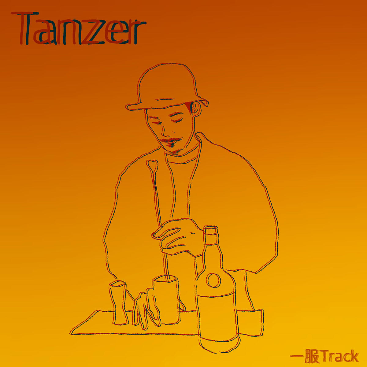 Tanzer_アツムワンダフル_jk_20250612.jpg