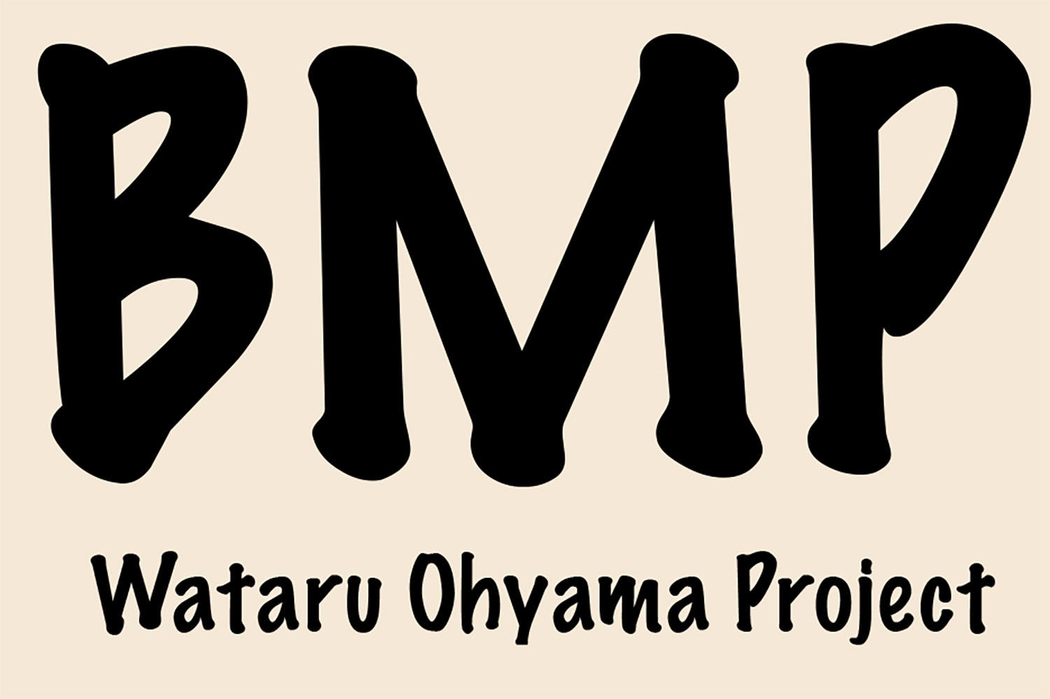 大山渉ソロプロジェクトとして制作を開始したBMP、「Unusual as usual」デジタルリリース！