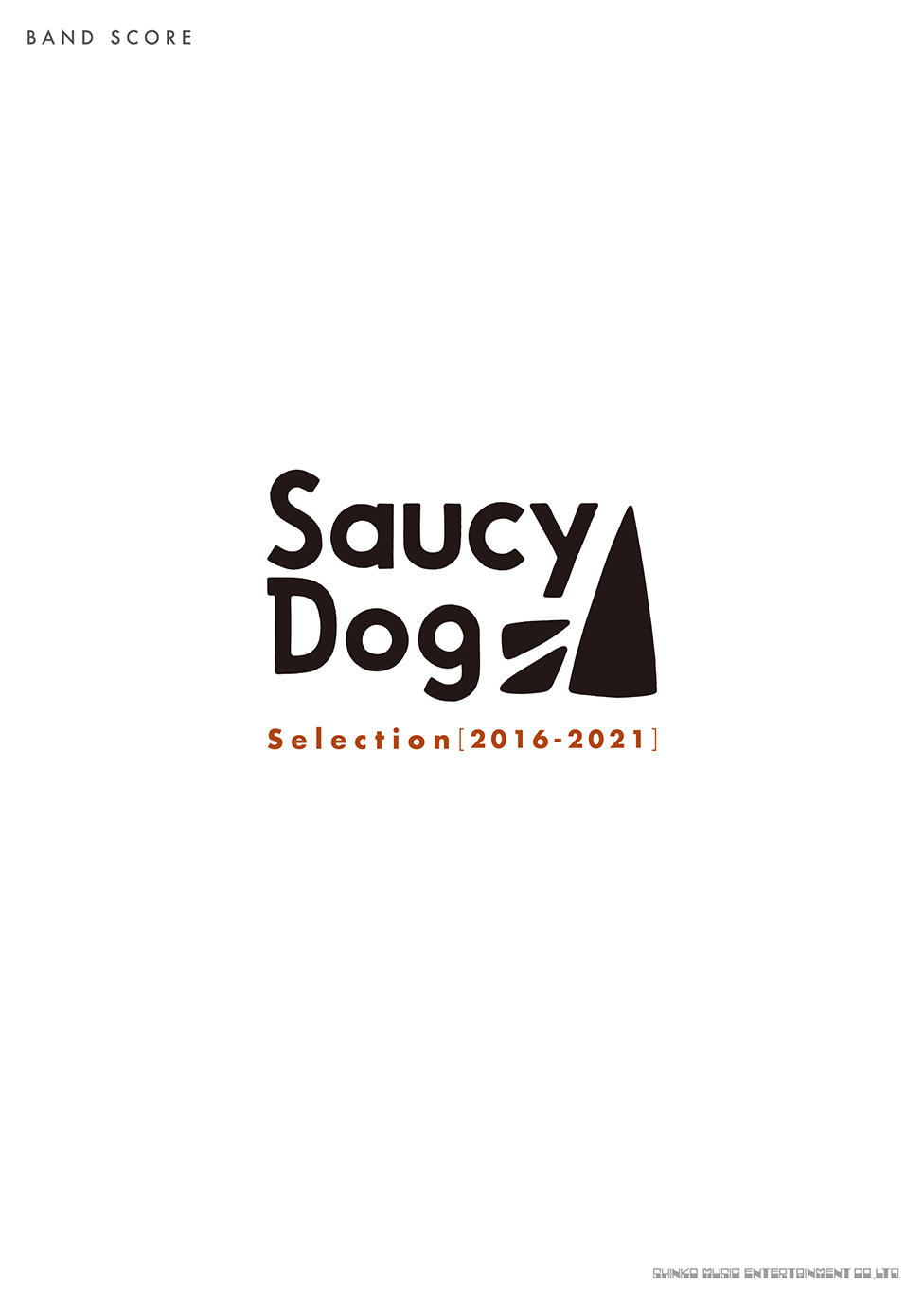 BS_Saucy_Dog_Selection_202203.jpg