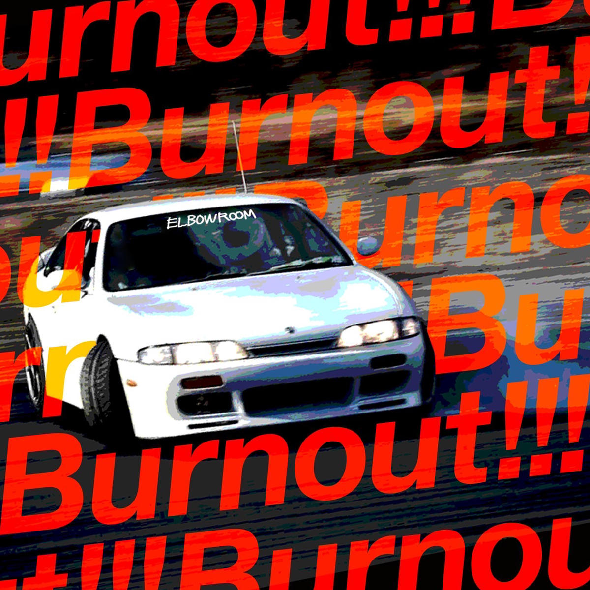 Burnout!!!_ELBOWROOM_jk_20240918.jpg