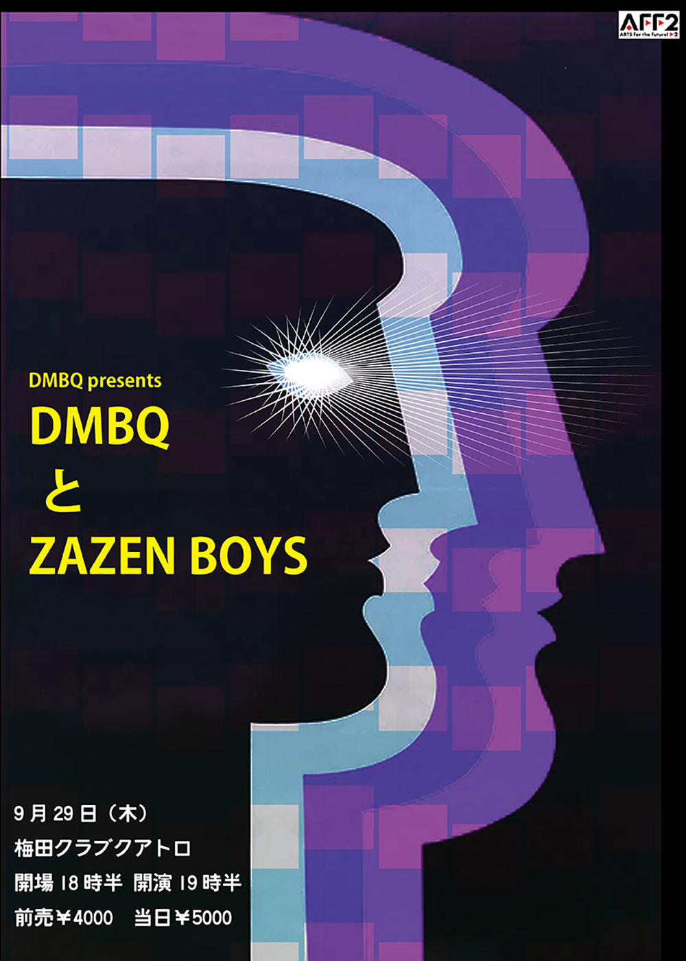 DMBQ_Zazen_flyer_1000_20220714.jpg