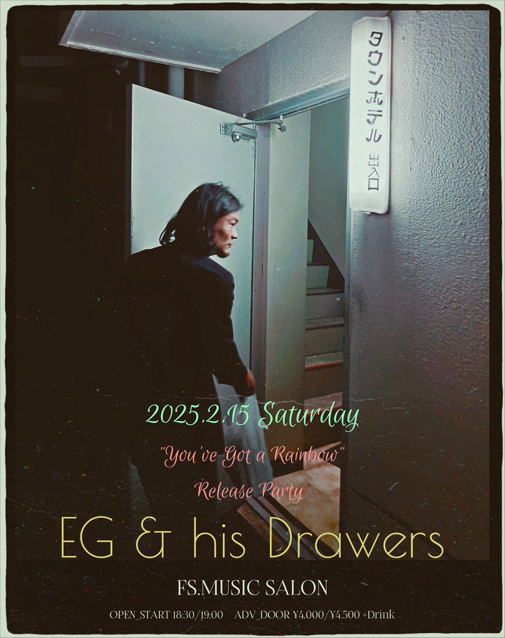 EG-drawers.flier_1000_20250115.jpg