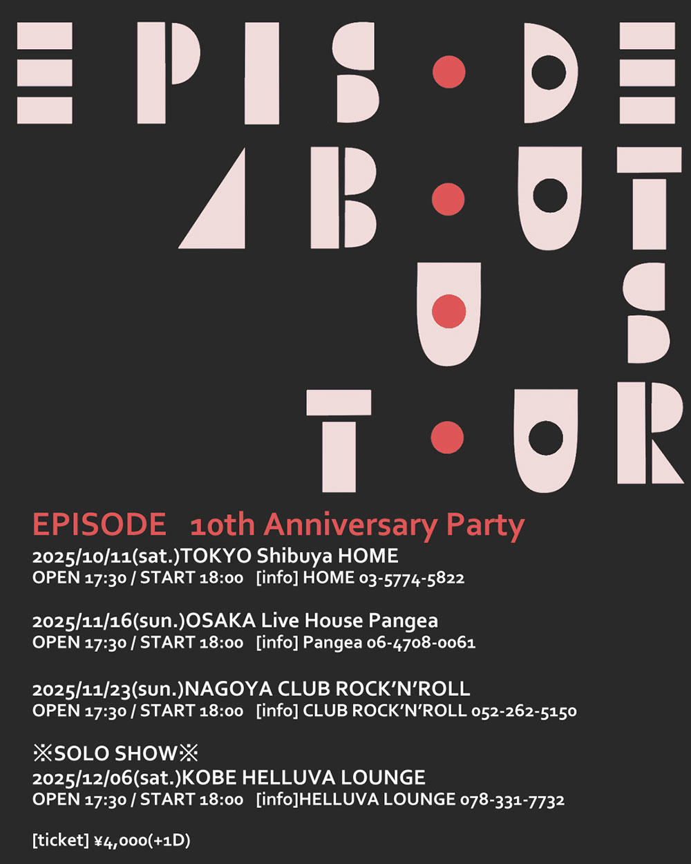EPISODE_10th_tour_flyer_1000_20250617.jpg