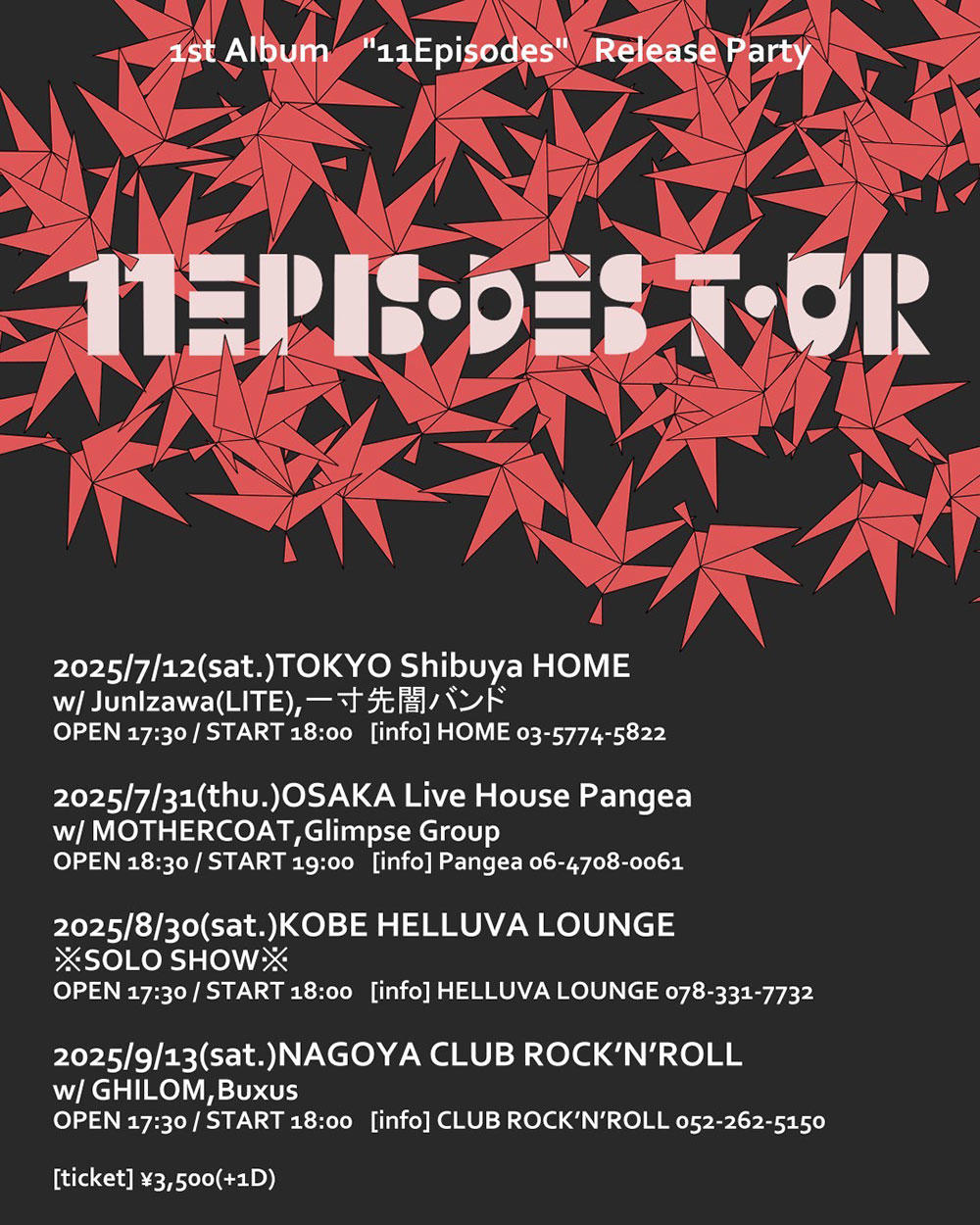 Episode_11pisodeTour_Guest_1000_20250617.jpg