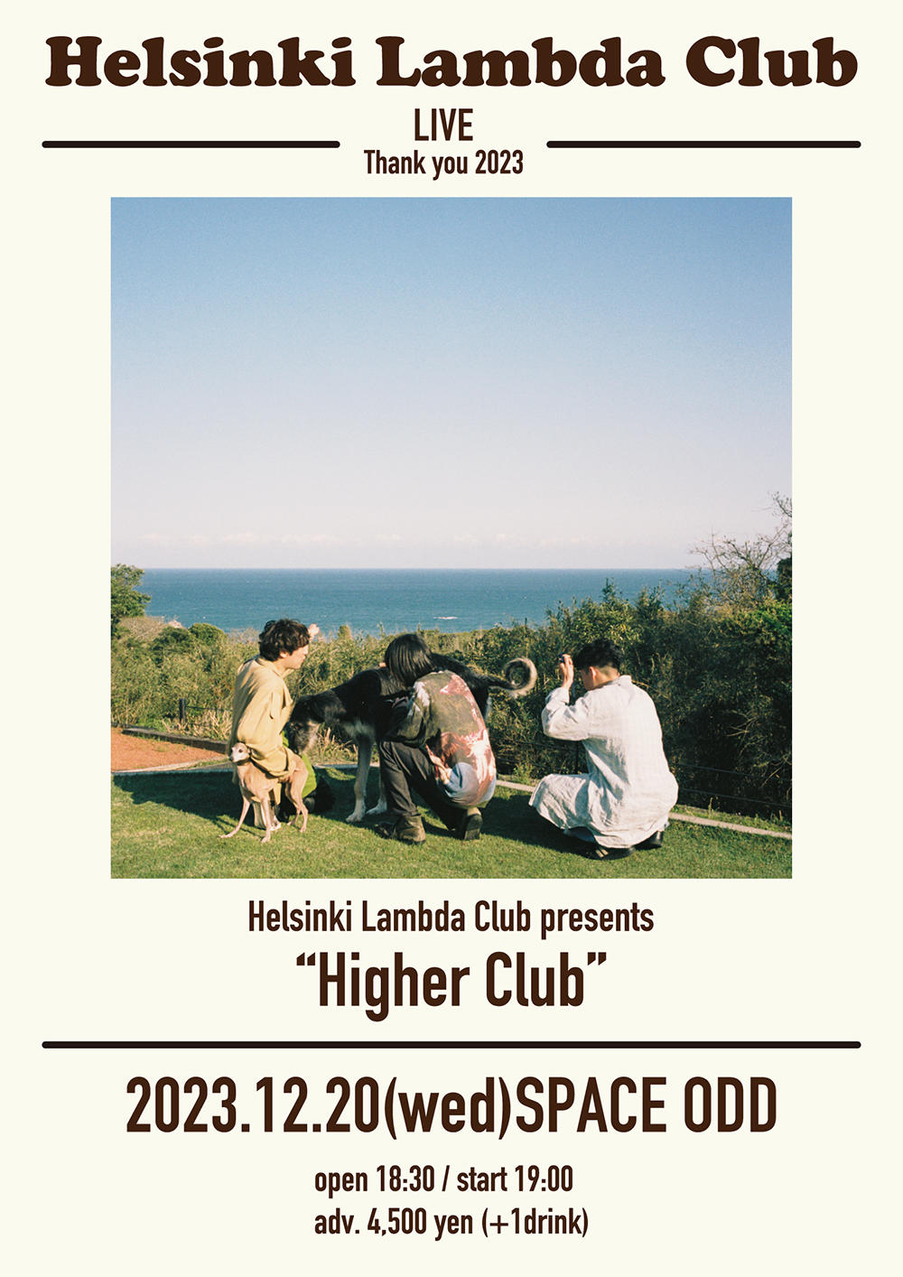HLC_higherclub_flyer_1000.jpg