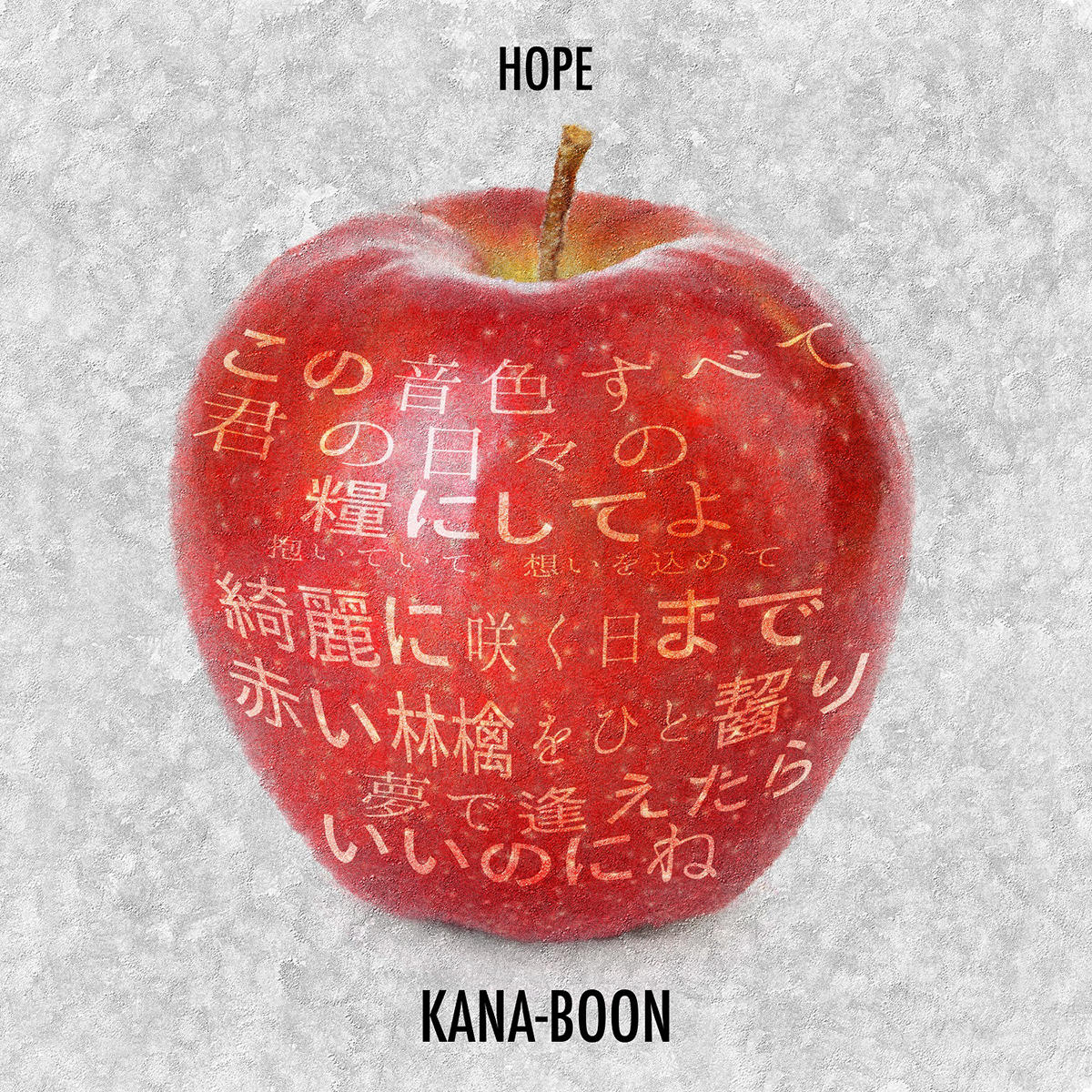 HOPE_JKT_s.jpg