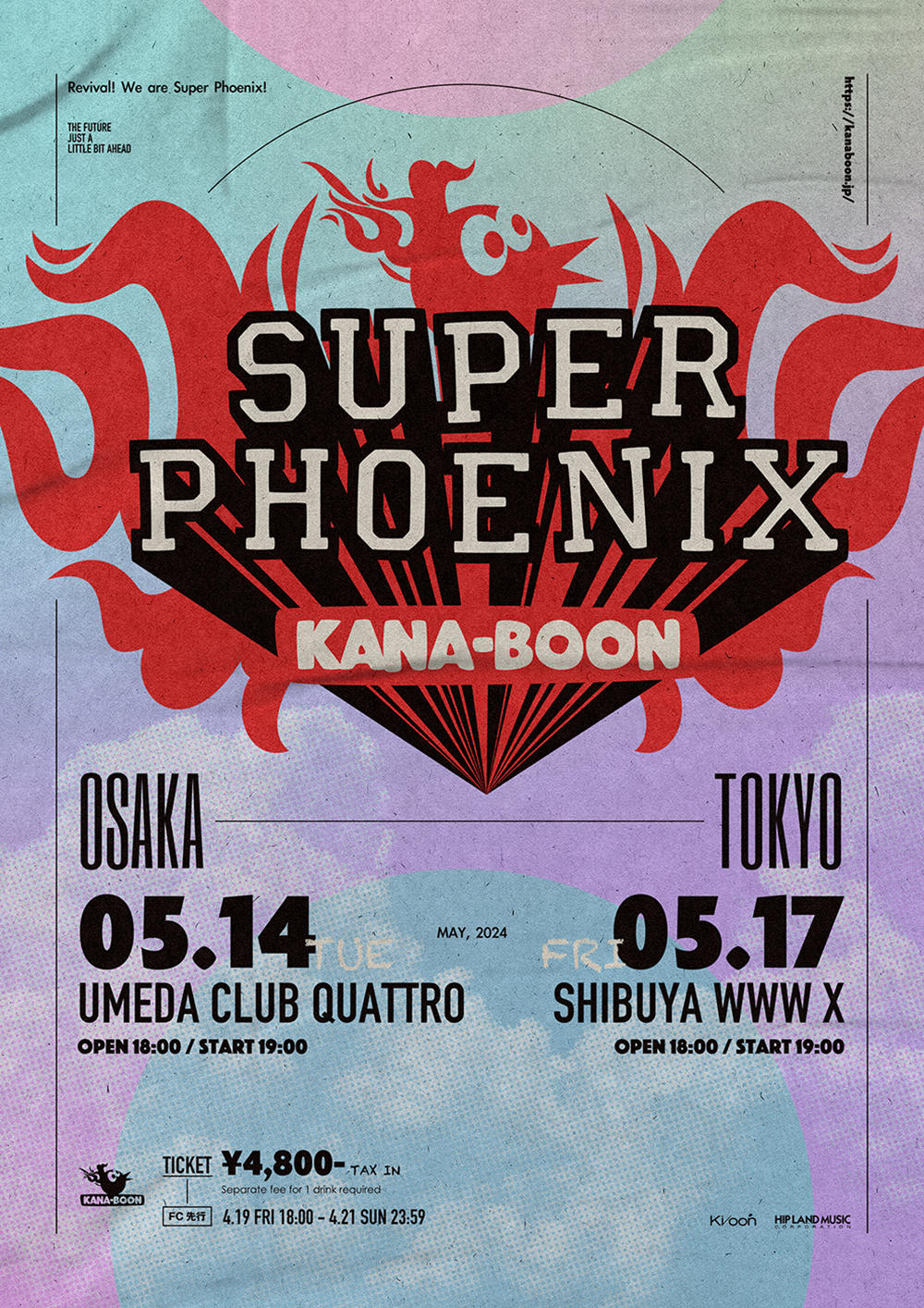 KANA-BOON_FLYER_1000_20240419.jpg