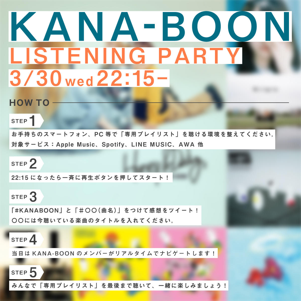 KANA-BOON、アルバムリリース記念YouTube Liveを3/30(水)21時配信決定＆メンバー参加のリスニングパーティーも開催！ |  SENSA ニュース