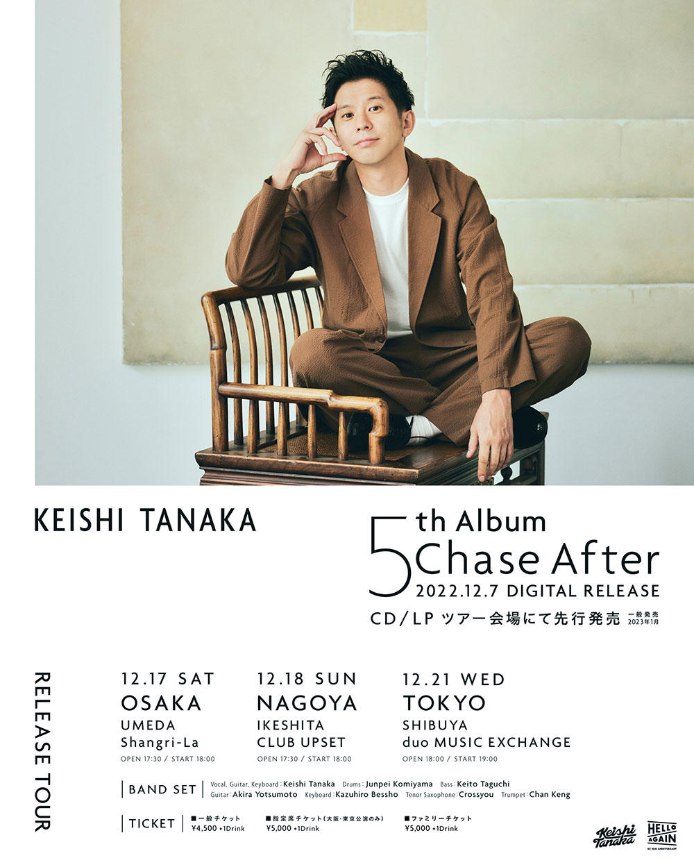 Keishi_Chase-After-Release-Tour_flyer_1000_20221014.jpg