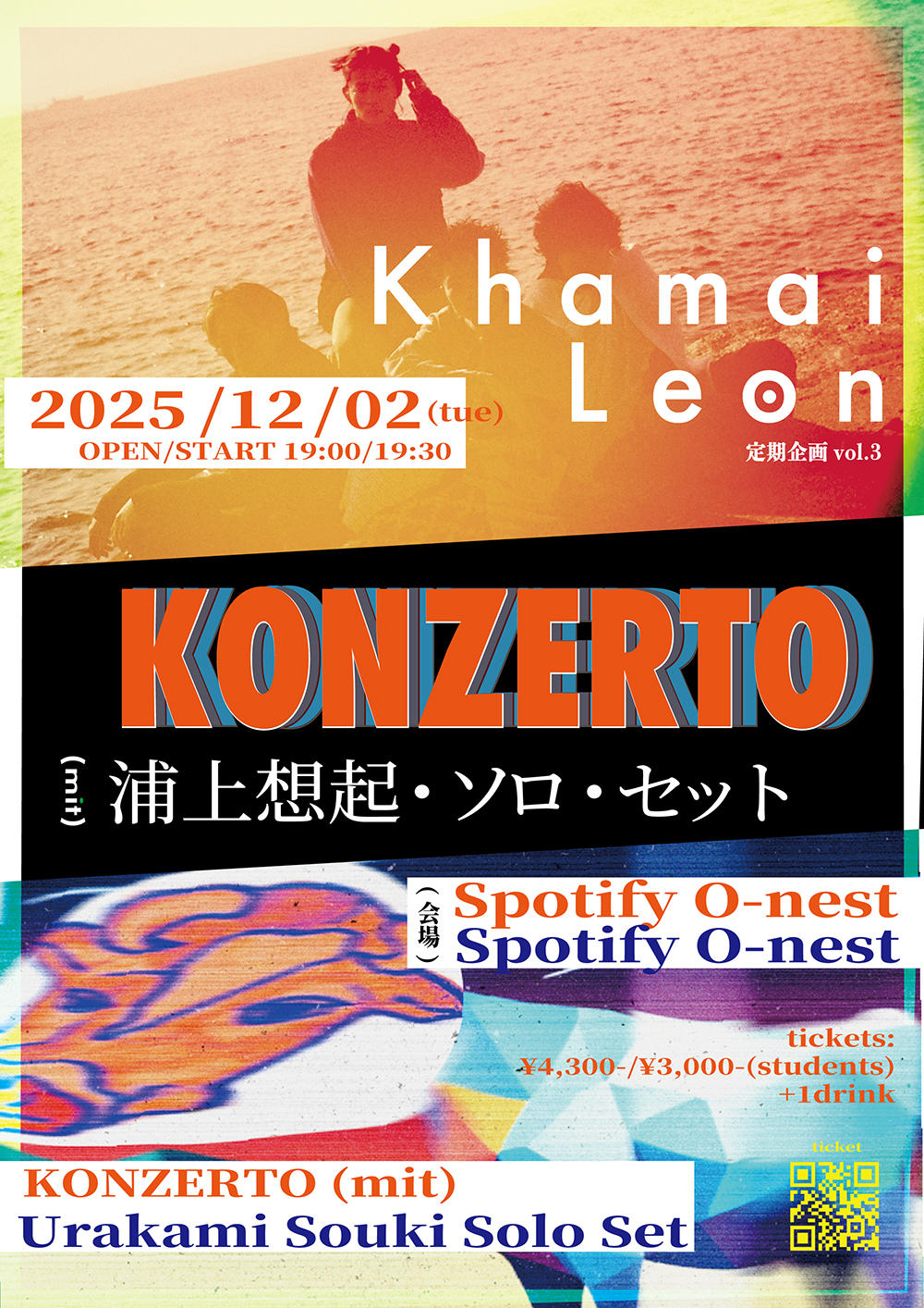 Khamai-Leon_flyer_1000_20250910.jpg