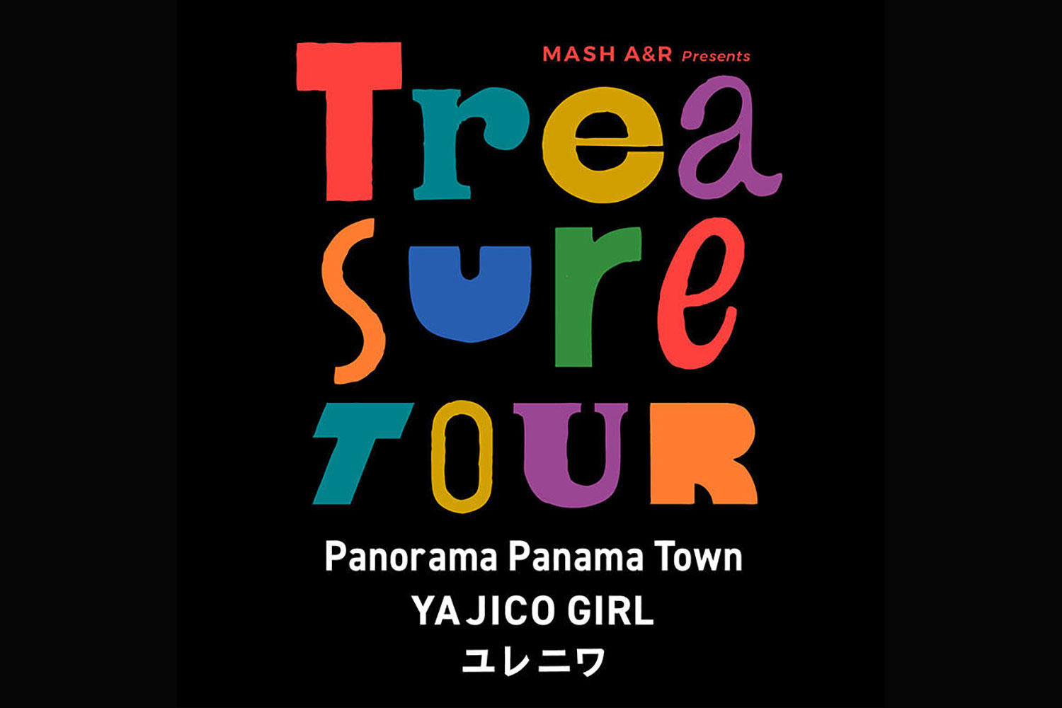 Panorama Panama Town・YAJICO GIRL・ユレニワ出演、MASH A&R主催ツアー開催決定！