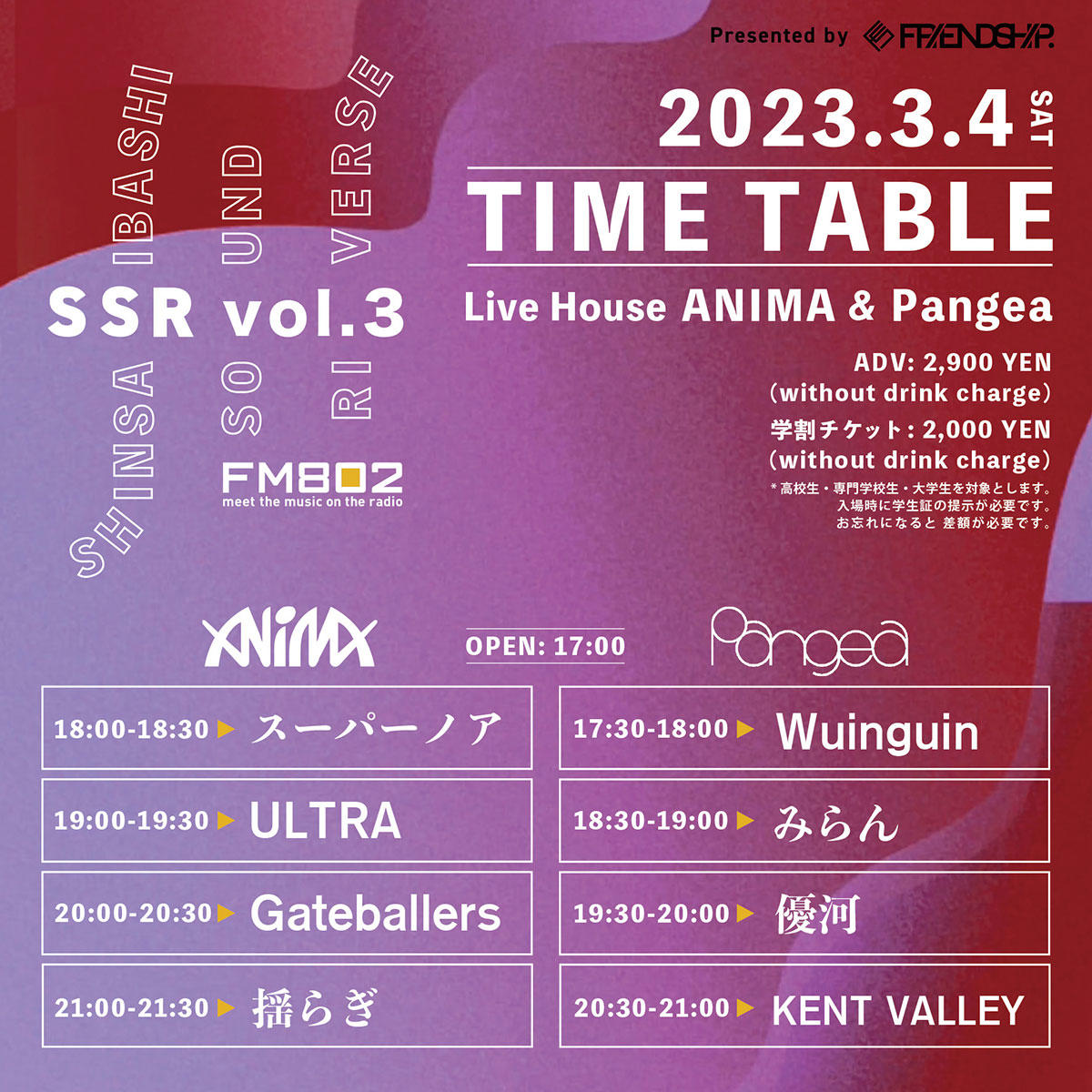NEW-SSR-3_timetable-1.jpg