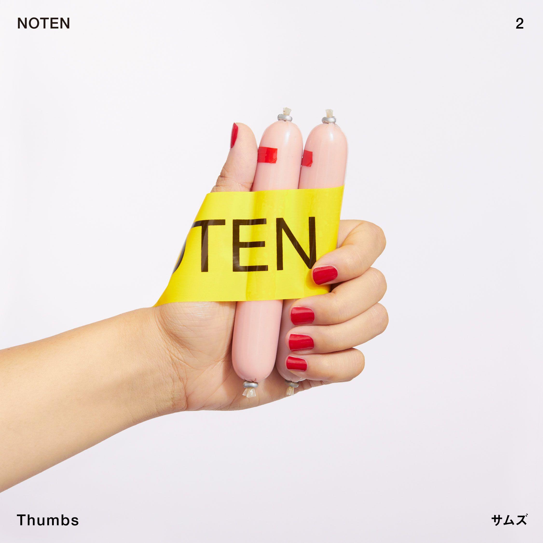 NOTEN_A_1500_20200724.jpeg
