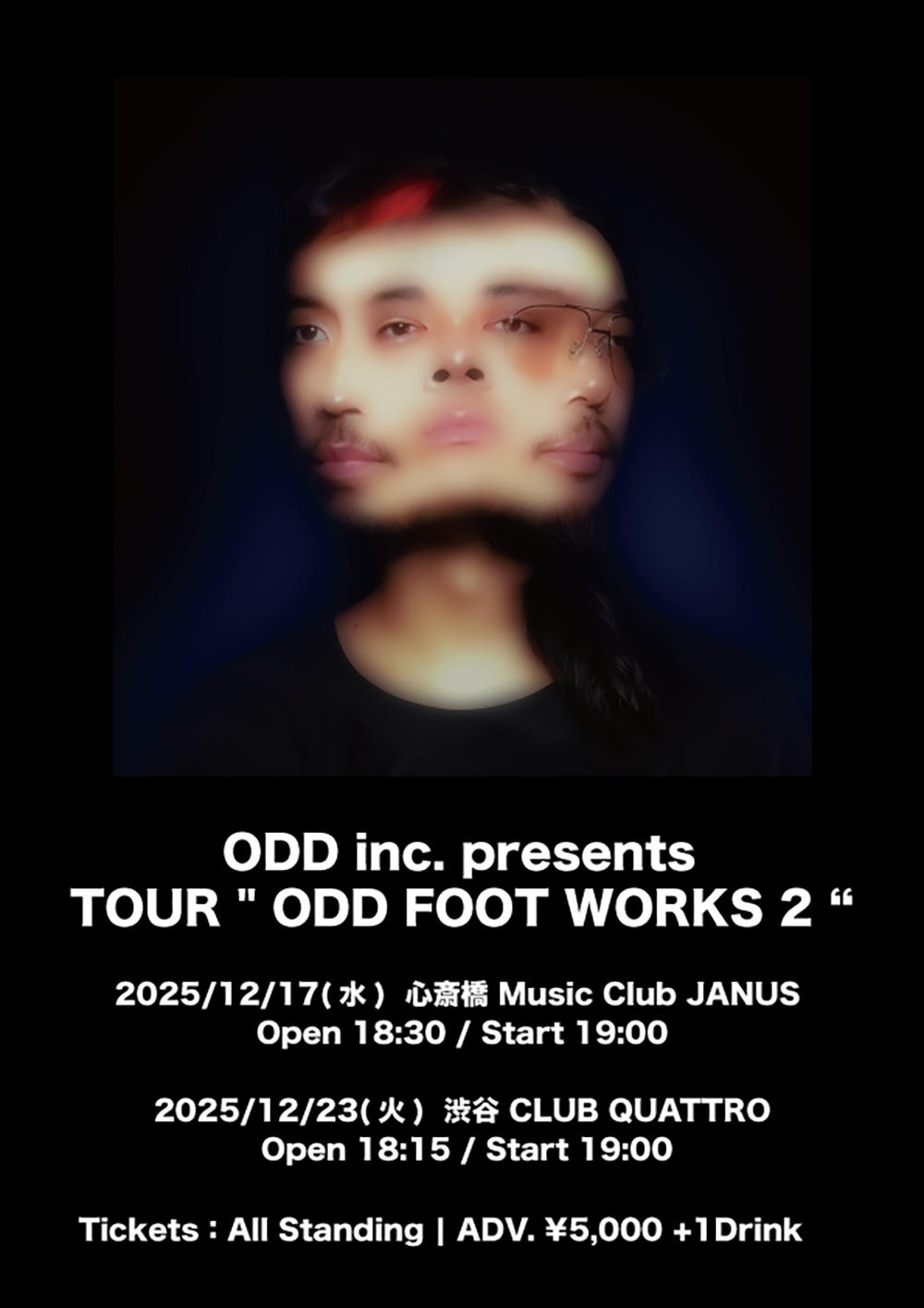 ODD2-tour-_1000_20251120.jpg