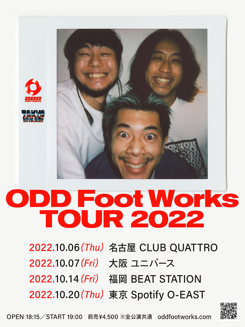 ODD_flyer_1000_20220727.jpg