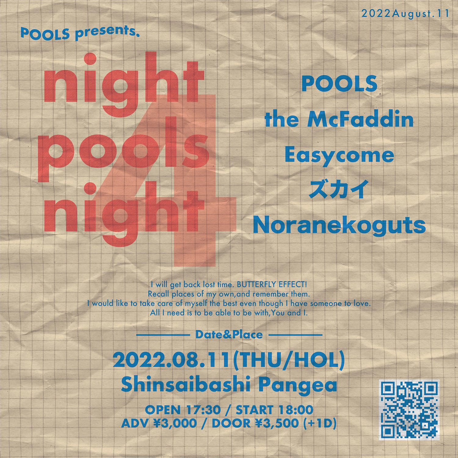 POOLS_flyer_1500_20220713.jpg