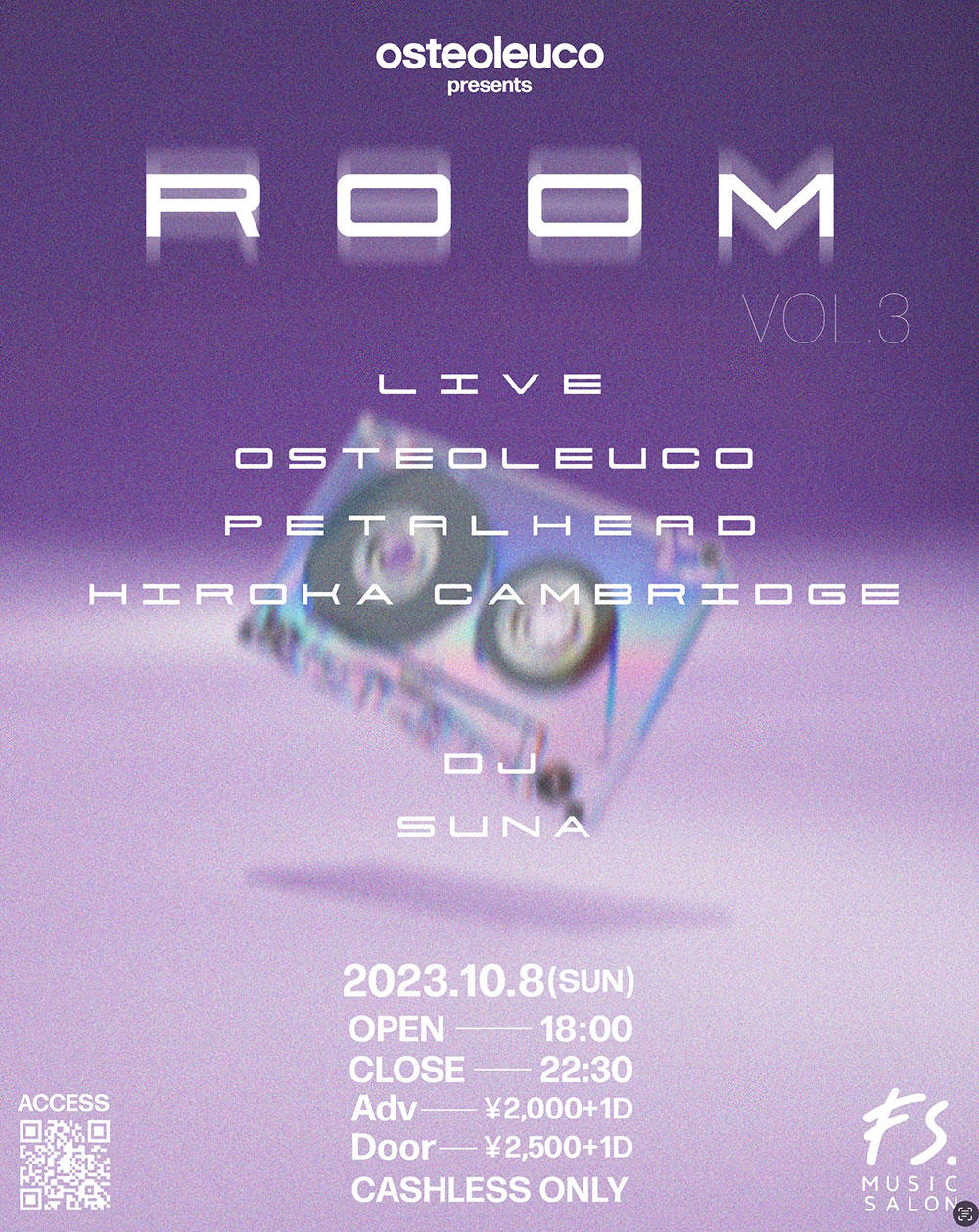 ROOM3_Flyer_1000_20231006.jpg