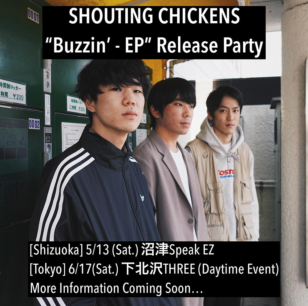 Shouting-Chickens_release-party-flyer_1000_20230406.jpg