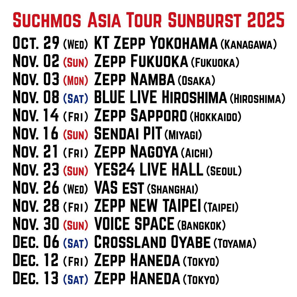 Suchmos_asiatour_1200_250702.jpg