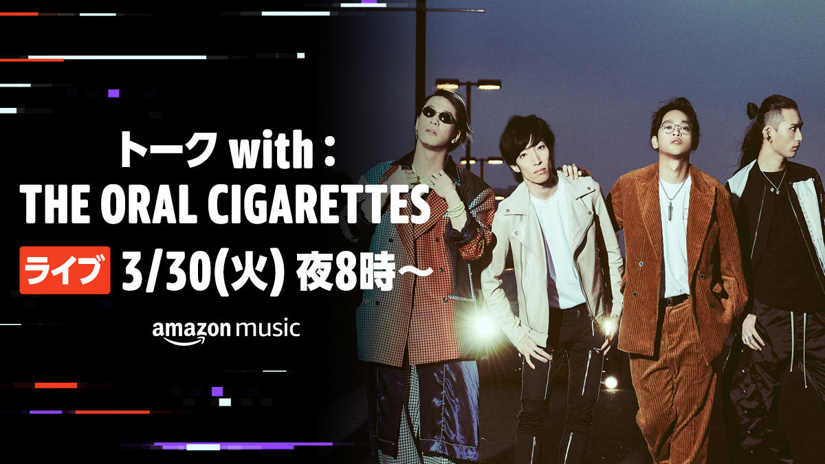 THE ORAL CIGARETTES_tw.jpg