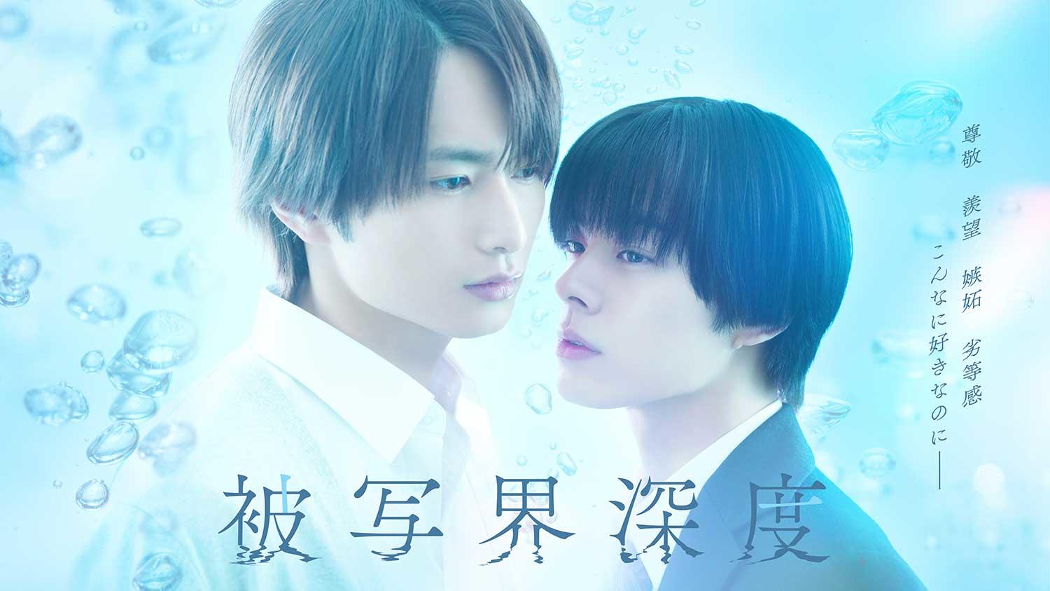 TL_FOD_hisyakaishindo_KV_FX_ol_1500.jpg