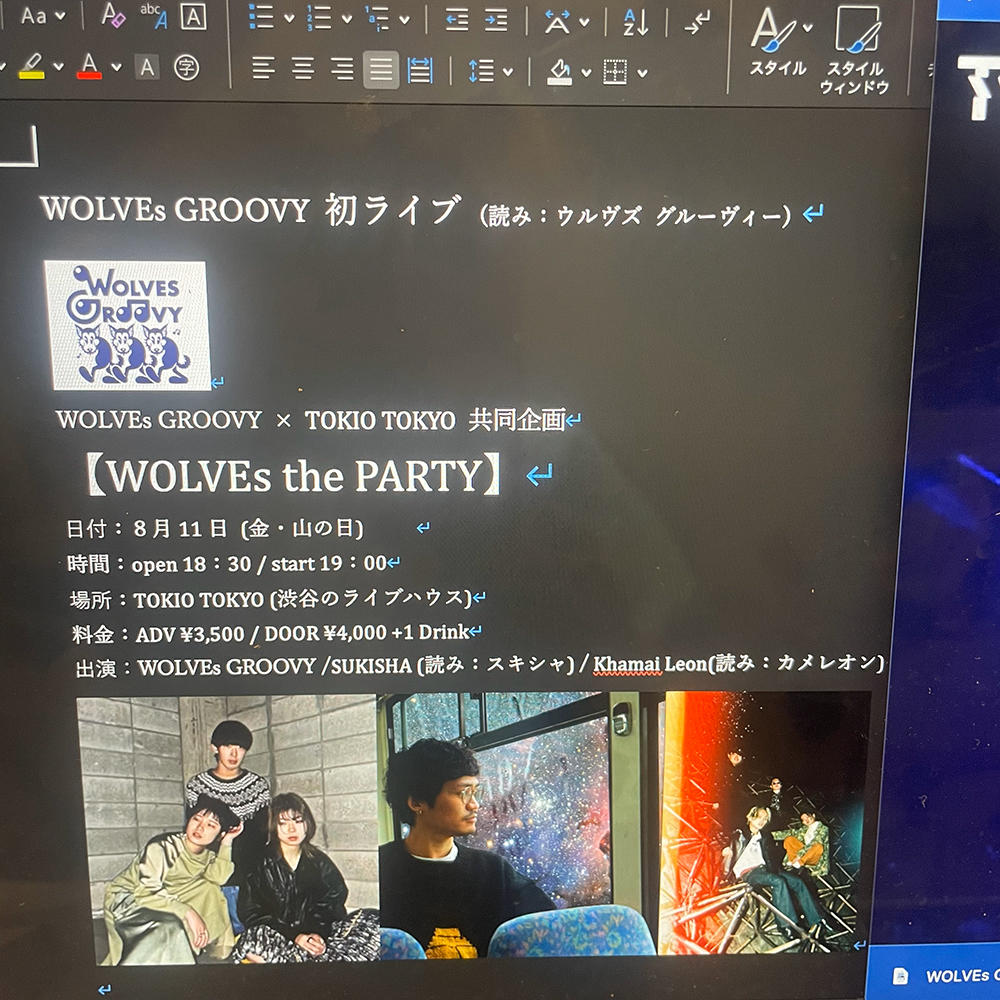 WOLVEs-GROOVY_811TOKIOTOKYO_info_1000_20230607.jpg