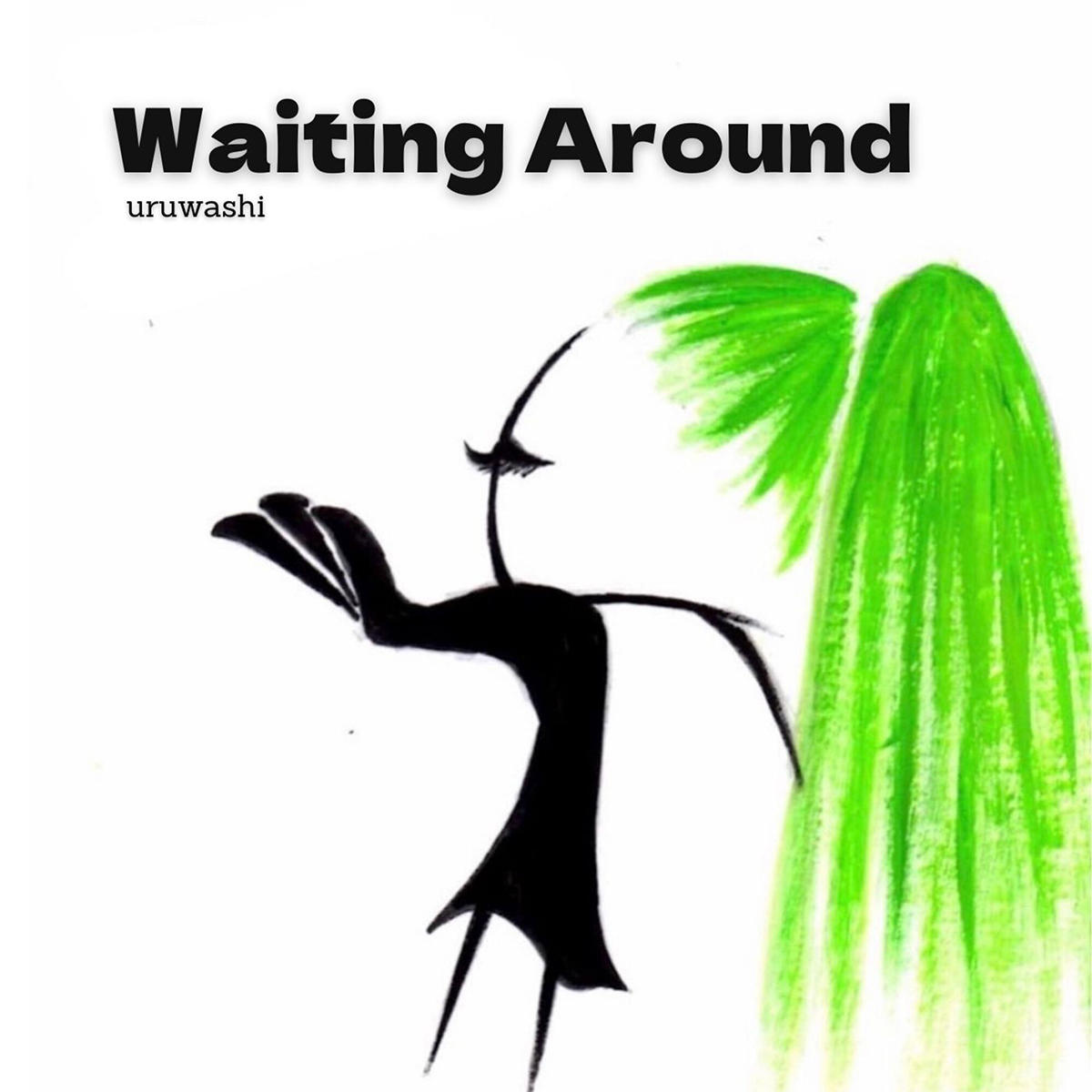 WaitingAround_uruwashi_JK_20220406.jpg