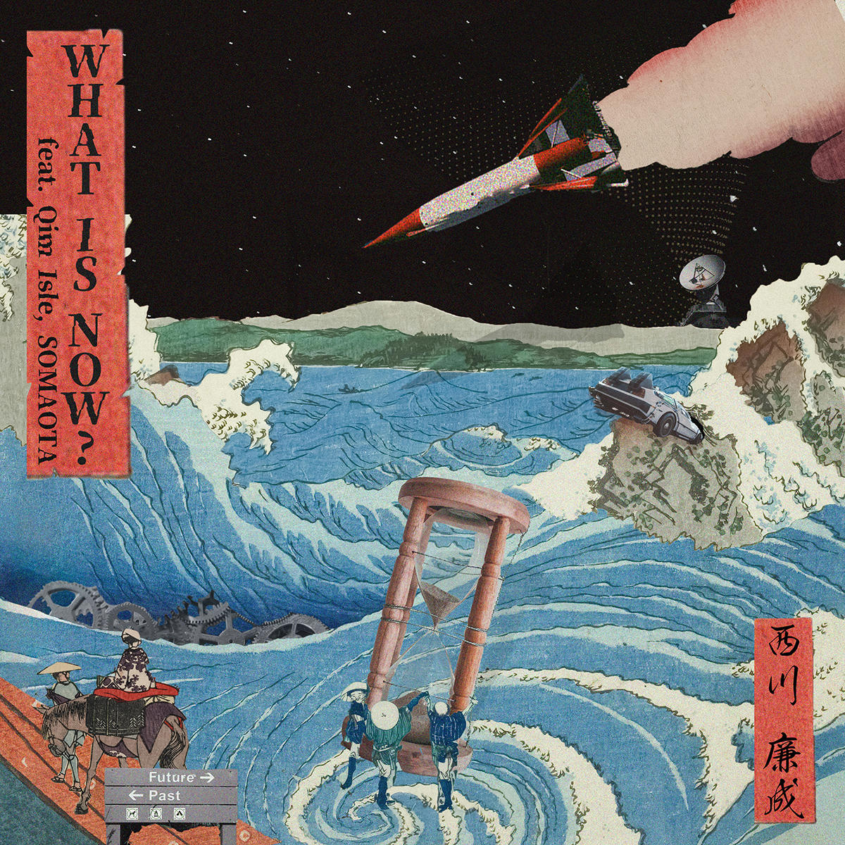What-Is-Now_-Nishikawa-Yasunari-_jk_20250806.jpg