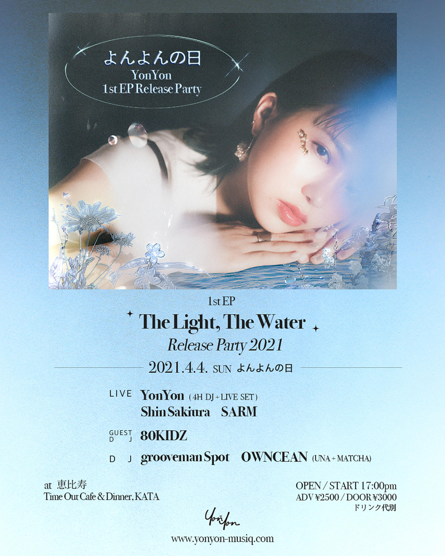 YonYon_ReleaseParty2021_flyer.jpg