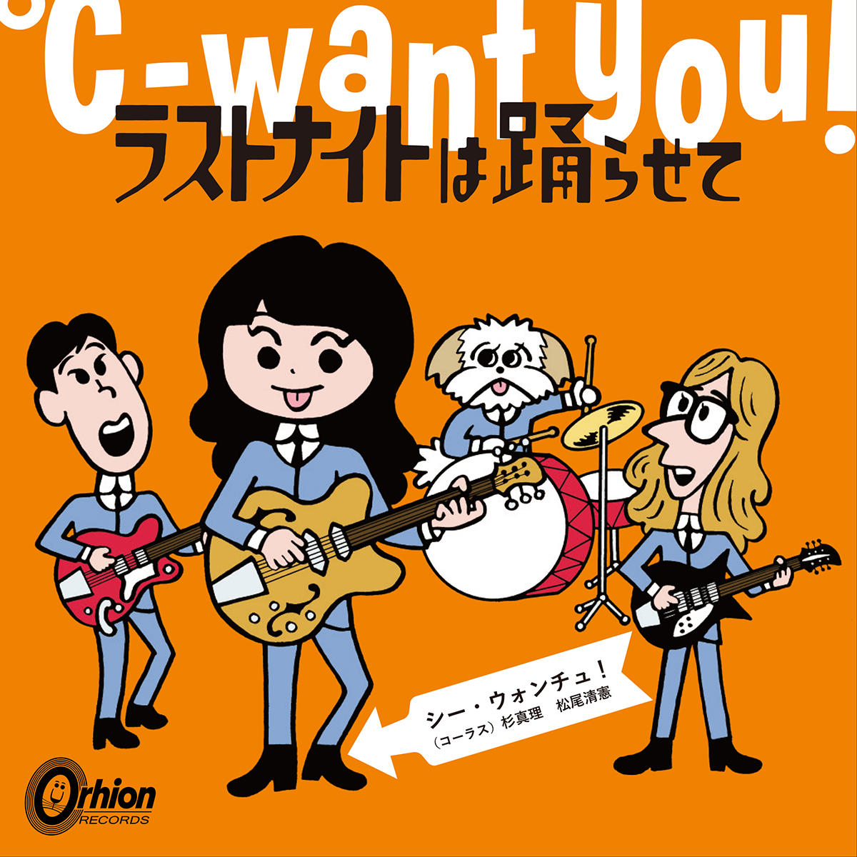 ℃-want-you!_ラストナイトは踊らせて_jk_20250923.jpg