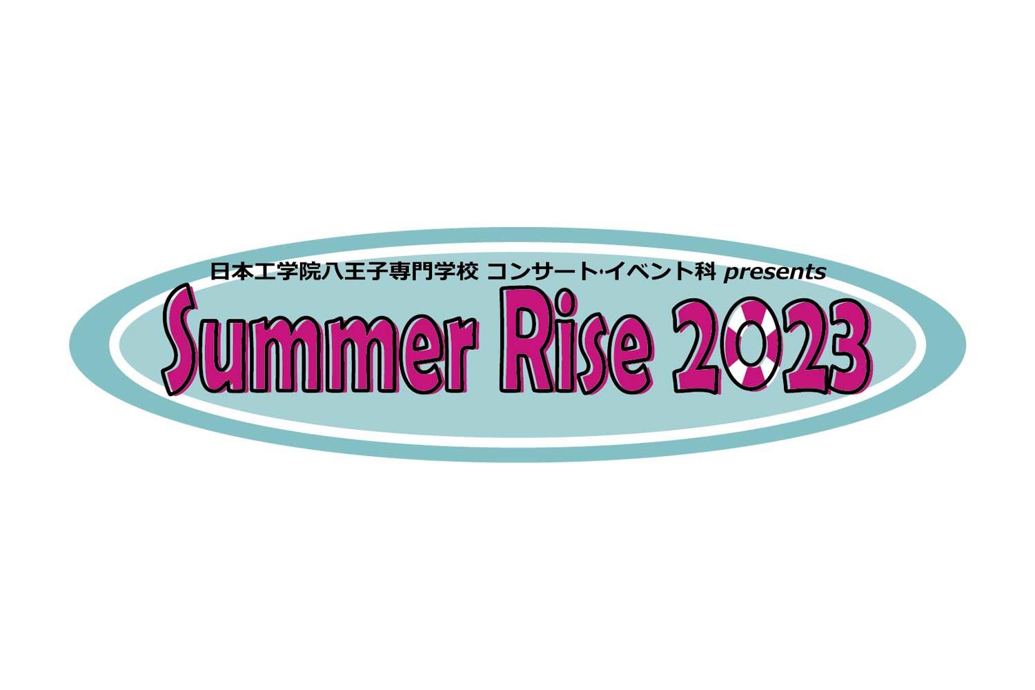 THE 2とCRYAMY出演！日本工学院八王子専門学校 コンサート・イベント科によるライブイベント「Summer Rise」開催！