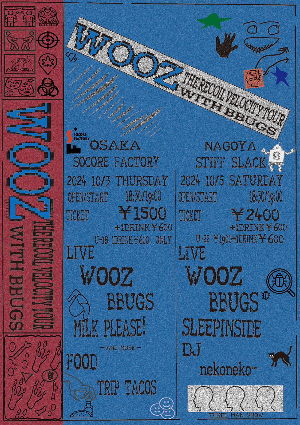 wooz-tour-フライヤー_1000_20240828.jpg