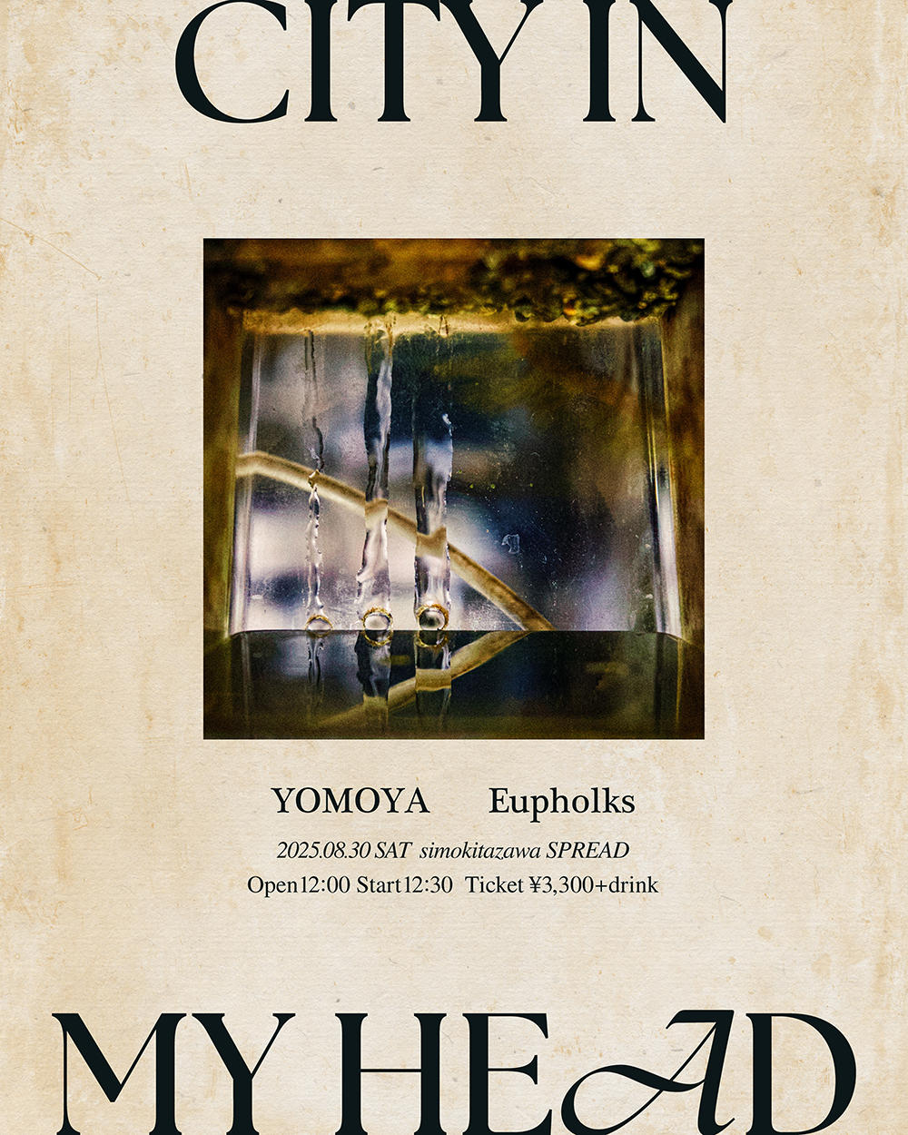 YOMOYA_イベントフライヤー_1000_20250729.jpg