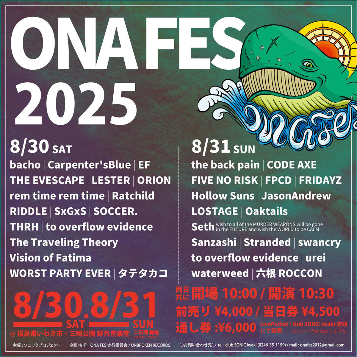 Carpenter'sBlue_ONA-FES-2025_フライヤー_1200_20250715.jpg