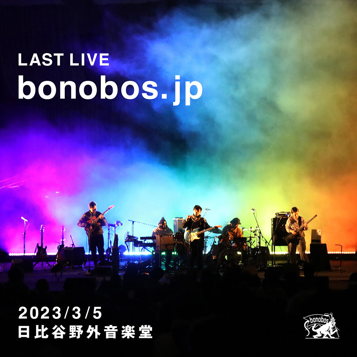 ライブAL_bonobos_jk_20230622.jpg